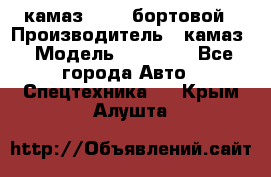 камаз 43118 бортовой › Производитель ­ камаз › Модель ­ 43 118 - Все города Авто » Спецтехника   . Крым,Алушта